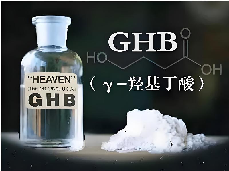 成人催药迷用品7870-GmNI型号